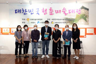 20210914 제11회 대한민국청춘미술대전 전시