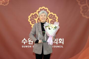 20240119 윤경선 의원 감사패 수상