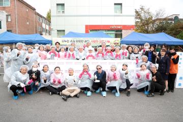 20231115 수원특례시의회 & 수원여협 사랑의 김장 나눔