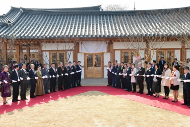 3.30 전통식생활체험관.예절교육관 개관식