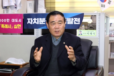 11.23 이재식 의원 중부일보 인터뷰