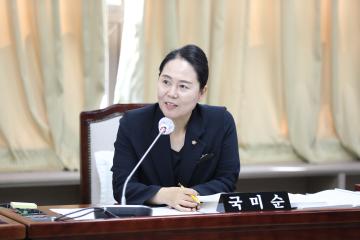 20231018 조례안 안건심사 및 사전설명회