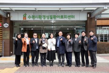 20250317 환경안전위원회 현장방문(수원시환경성질환아토피센터)