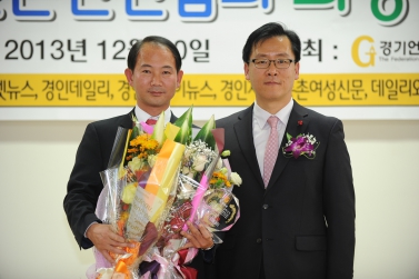 제3회 경기언론인연합회 의정대상 시상식