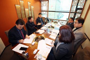 20230208 경기도시군의회의장협의회 임원진