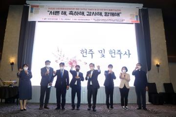 20220902 2022우만종합사회복지관 개관30주년 기념식 및 칠팔구순잔치