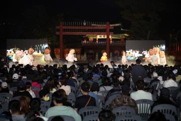 20221001 세계유산축전 수원화성 개막식