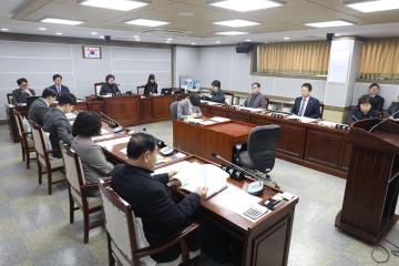 20240223 기획경제위원회 조례안 등 안건심사