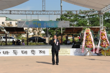 수원시장배 바둑대회