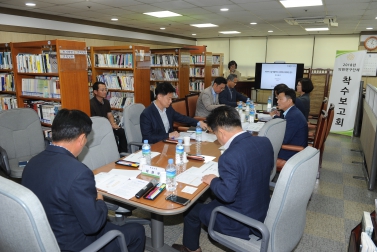 9.10 수원시 맞춤형 도시재생 연구회 착수 보고회 