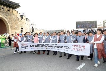 20231009 정조대왕 능행차 공동재현