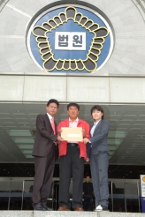 비행장특위 재판부에 탄원서 제출