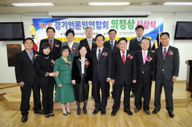 경기도언론인연합회 제2회 의정대상 시상식