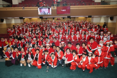 수원사랑의 산타 발대식