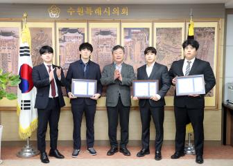 20250327 지역사회발전유공 청년 표창