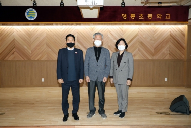 2.3 김기정 부의장 영통초 시청각실 라운딩