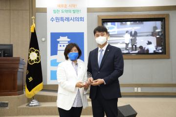 20220622 제11대 수원특례시의회 폐회식