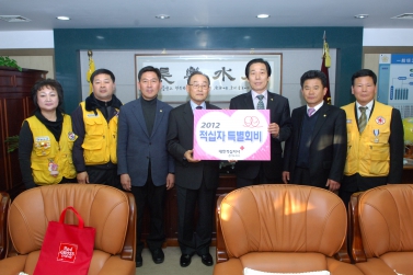 2012년 적십자 특별회비 전달식