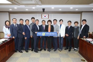 10.14 주요업무추진실적 청취보고