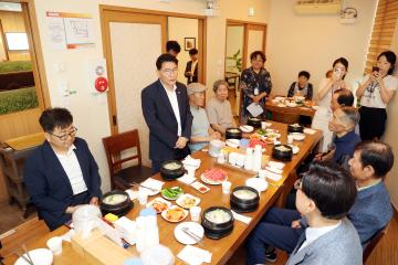 20230717 대한노인회 영통구지회 복맞이