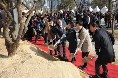 광교박물관 개관식