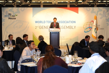 세계 화장실 협회 회의