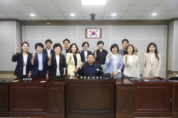 20230703 예산결산특별위원회 위원장 선출