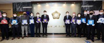 20220111 수원특례시의회 현판 제막식