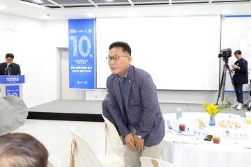 20240725 하천 생물다양성 조사 10주년 성과 보고회