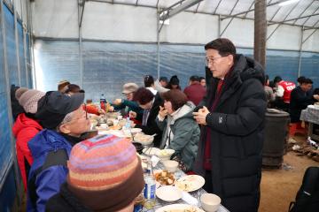 20240120 충청도민연합회 산악회 신년회