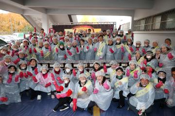 20241120 중부일보 주관 김장행사