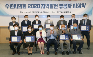 6.30 미래사회포럼 의장상 시상식