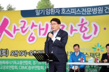 20230429 제24회 호스피스사랑 바자회 감사예배