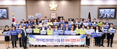 10.8 제346회 제1차 본회의