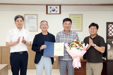 20250702 유재광 의원 감사패 수상