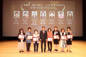 20230510 제51회 어버이날 기념행사