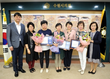 6.4 수원 노인봉사회 의장상 시상식