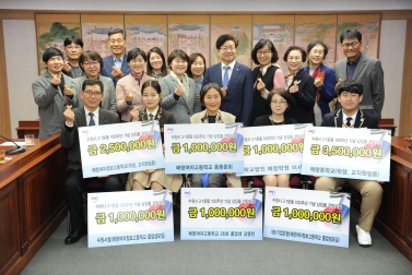 3.25 3.1운동100주년 상징물 건립 기부금전달식 