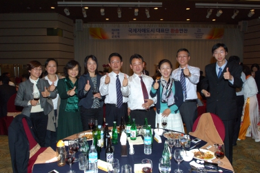 국제자매도시 대표단 환송만찬