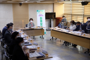 10.19 수원시 노인복지 전달체계 연구회 최종보고회