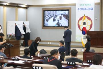 20220704 제368회 임시회 1차 본회의