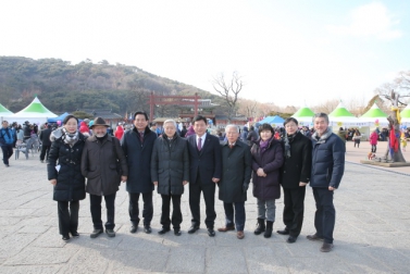 정원대보름 행사