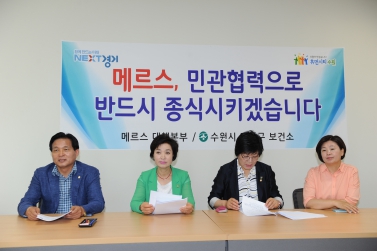  기획경제위 장안구보건소 현장방문