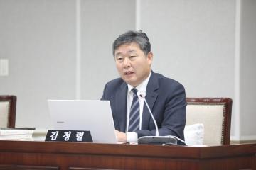 20231127 행정사무감사