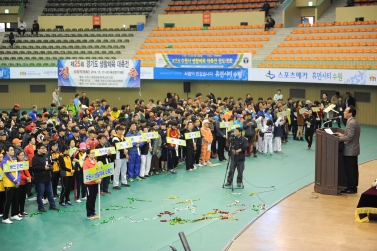 제15회 수원시 생활체육 대축전