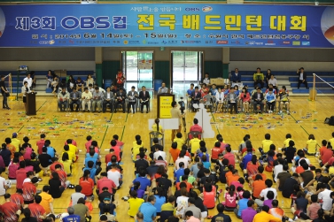 제3회 OBS컵 전국배드민턴대회