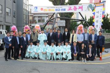 20220930 제4회 선을 권하는 이고 선생 고유제