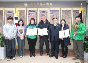 20231228 이재식 부의장 내방객