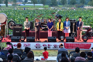 연꽃 음악회 도시농음악 콘서트