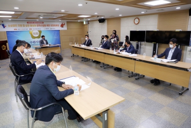 20210526 소상공인 지원 및 상권 활성화 정책수립을 위한 의정토론회